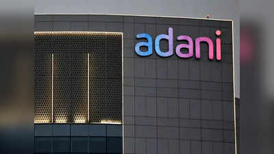 Adani stocks: அதள பாதாளத்தில் அதானி பங்குகள்.. குமுறும் பங்குதாரர்கள்!