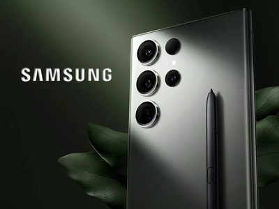 Samsung Galaxy S23: আইফোনকে দশ গোল! 200 MP ক্যামেরার দুর্দান্ত ফোন আনল স্যামসাং, কী ফিচার্স?