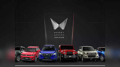 SUV വിഭാഗത്തിൽ Mahindra തന്നെ രാജാവ്, വിൽപ്പനയിൽ 66 ശതമാനം വർധനവ്