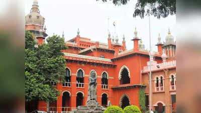 Madras High Court: ಮುಸ್ಲಿಂ ಮಹಿಳೆಯರು ವಿಚ್ಛೇದನಕ್ಕೆ ಫ್ಯಾಮಿಲಿ ಕೋರ್ಟಿಗೆ ಮಾತ್ರ ಹೋಗಬೇಕು: ಹೈಕೋರ್ಟ್ ತೀರ್ಪು