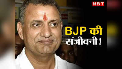 Sudhakar Singh की खुली जुबान...BJP को मिली मुस्कान, अब क्या करेंगे लालू यादव के लाल?