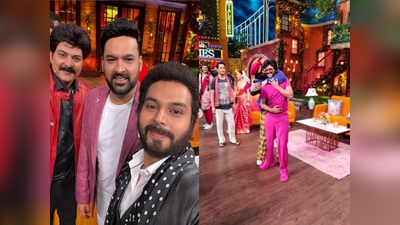 The Kapil Sharma Show: ભારતી અને કૃષ્ણા પછી હવે સિદ્ધાર્થ સાગરે પણ શૉને કહ્યું અલવિદા, શું છે કારણ?