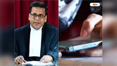 Justice Biswajit Basu : দুয়ারে মোবাইল চালু করতে হবে এ বার? প্রশ্ন বিচারপতির