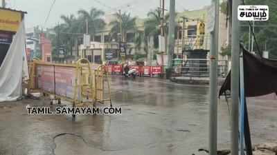 திருச்சி மற்றும் சுற்று வட்டாரங்களில் காலை முதலே கொட்டி தீர்க்கும் மழை