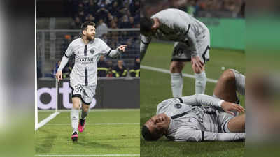 Lionel Messi: लियोनेल मेसी का दनदनाता गोल, तोड़ डाला रोनाल्डो का रिकॉर्ड, चोटिल एम्बाप्पे ने कराहते हुए छोड़ा मैदान