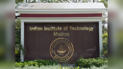 IIT Madras வளாகத்தில் 16 துறைகளில் உதவி பேராசிரியர் காலிப்பணியிடங்கள்! மாதம் 1 லட்சம் சம்பளம்!