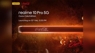 108MP के साथ आ रहा Realme Coca-Cola स्मार्टफोन, अब फोन बोलेगा ठंडा मतलब कोका-कोला