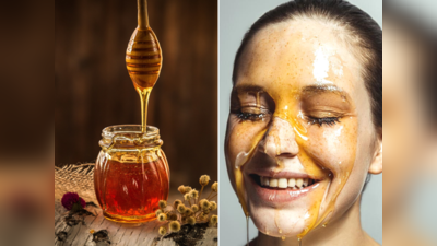 Honey Skin Care: ઇન્સ્ટન્ટ ગ્લો, ટાઇટ અને બેદાગ ત્વચા માટે આટલા પ્રકારે મધનો ઉપયોગ; સ્કિન પર દેખાશે જાદૂઇ ચમક