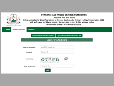 ​UKPSC Patwari Admit Card 2023: उत्तराखंड पटवारी भर्ती परीक्षा का एडमिट कार्ड जारी, यहां एक क्लिक में करें चेक