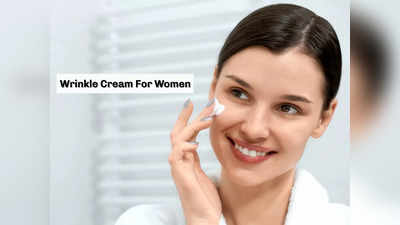 Wrinkle Cream For Women: त्वचा से झुर्रियों को गायब कर सकती हैं ये बेस्ट क्रीम, मिलेगा बेहतर टोन