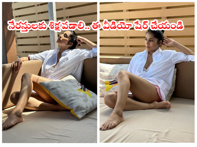 Rashmi Gautam: వీళ్లు మనుషులు కాదు.. జంతువులు: యాంకర్ రష్మి ఫైర్