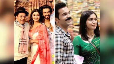Alia Bhatt Movie: इस दिन आ रही है रॉकी और रानी की प्रेम कहानी, राजकुमार राव की भीड़ की रिलीज डेट भी बदली