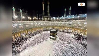 Hajj Yatra 2023 : হজ যাত্রায় মুশকিলে বাংলাদেশিরা, আরব পৌঁছনোর খরচ শুনলে চোখ উঠবে কপালে!