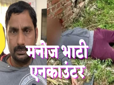 Hapur Murder Case: हापुड़ में दूध कारोबारी की हत्या का मामला फिर चर्चा में, मनोज भाटी एनकाउंटर के बाद गरमाया मामला