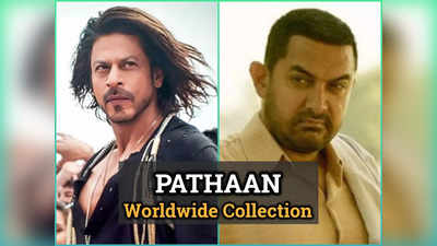 Pathaan Worldwide Collection Day 8: दंगल का टूटा रिकॉर्ड, 8 दिनों में वर्ल्‍डवाइड सबसे बड़ी हिंदी फिल्‍म बनी पठान
