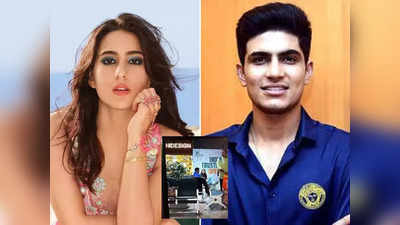 Sara Ali Khan And Subhman Gill: અફેરની ચર્ચા વચ્ચે શુભમન ગિલ અને સારા અલી ખાન અમદાવાદ એરપોર્ટ પર મળ્યા, ફોટા  થયા વાઈરલ