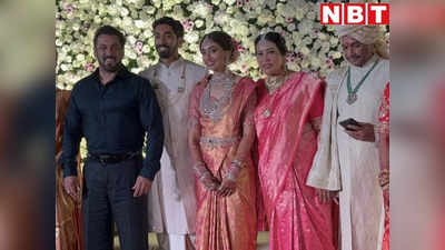 Salman Khan: पूजा हेगड़े के भाई की शादी में पहुंचे सलमान खान, परिवार संग खिंचवाई फोटो... फंक्शन के वीडियोज छाए