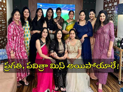 ఆంటీలంతా ఒకే చోట జమయ్యారా? ఏందిరా మాకీ బంపర్ ఆఫర్.. సురేఖా వాణి పోస్ట్‌పై ట్రోల్స్!