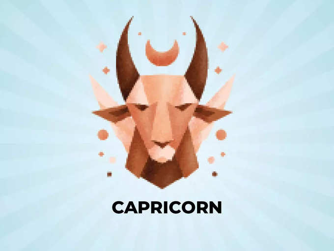 मकर राशफल (Capricorn Horoscope Today) : तनाव अधिक रहेगा