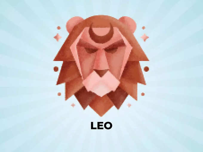 सिंह राशिफल (Leo Horoscope Today) : आपकी इनकम बढ़ेगी