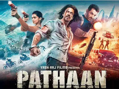 Pathaan Film: 1000 કરોડની ક્લબમાં Pathaanની એન્ટ્રી કન્ફર્મ! પરંતુ આ બ્લોકબસ્ટર ફિલ્મોના રેકોર્ડ શું તોડશે? 