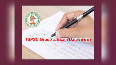 TSPSC Group 4 Exam Date : తెలంగాణ గ్రూప్‌ 4 పరీక్ష తేదీని ప్రకటించిన TSPSC .. పూర్తి వివరాలివే