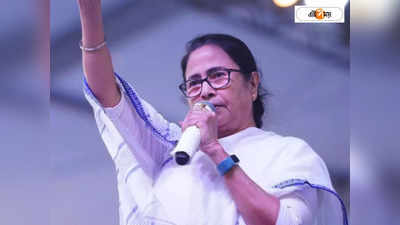 Mamata Banerjee : রানিগঞ্জে যে কোনও মুহূর্তে ধস..., বর্ধমান থেকে ফের আশঙ্কা প্রকাশ মমতার
