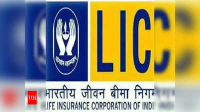 LIC Policy: రోజుకు రూ.58 కడితే.. మీ చేతికి రూ.8 లక్షలు.. ఈ పాలసీ తెలుసుకోండి!