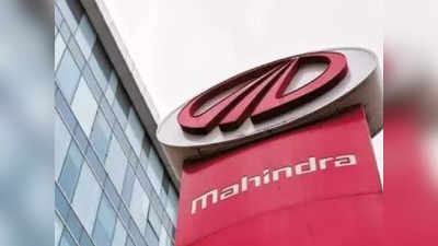 Mahindra Group Stock: মুখ থুবড়ে পড়েছে আদানি গ্রুপ! বিনিয়োগকারীদের ভরসা মাহিন্দ্রার স্টকে