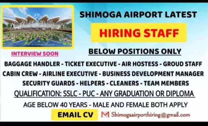 Shivamogga airport fake recruitment post
