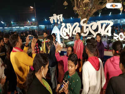 Banipur Lok Utsav : সেলফি তোলায় পটু? পুরস্কার নিতে ঘুরে আসুন বানীপুর মেলায়