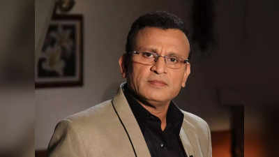 Annu Kapoor Health: अन्नू कपूर ने बताया अब कैसी है हालत, सीने में दर्द की शिकायत के बाद अस्पताल में थे भर्ती