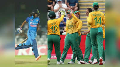 IND W vs SA W: टी20 विश्व कप से भारतीय महिला टीम को बड़ा झटका, त्रिकोणीय सीरीज के फाइनल में मिली करारी हार