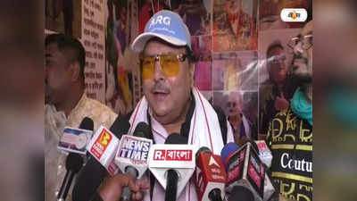 Madan Mitra On BJP : কুর্সি কি পেটি বাঁধ লো... বিজেপিকে হুঁশিয়ারি মদনের
