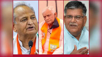 Paper leak मामले में BJP की CBI जांच क्यों नहीं मानना चाहते Gehlot, दिया यह जवाब