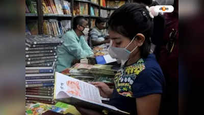 Kolkata Book Fair 2023 : কাপড়-কাগজের ব্যাগে বই, কমছে প্লাস্টিক