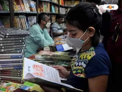 Kolkata Book Fair 2023 : কাপড়-কাগজের ব্যাগে বই, কমছে প্লাস্টিক