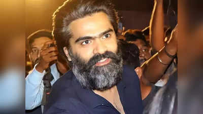 HBD Simbu: நள்ளிரவில் சிம்புவின் பர்த்டே ட்ரீட்: சம்பவம் செய்த ஏ.ஆர். ரஹ்மான்..!