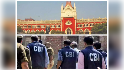 फर्जी CBI है क्या ये ?...जानें आखिर क्यों जस्टिस अभिजीत गंगोपाध्याय ने कही ये बड़ी बात