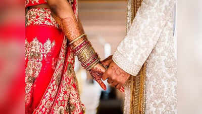 Pilibhit: शादी से ठीक पहले गायब हो गया दूल्हा, छोटे भाई ने रचाई होने वाली भाभी के साथ शादी, जानिए पूरा मामला