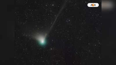 Comet Latest News : ফের আকাশে উঁকি আদিম মানবের সময়ের ধূমকেতুর