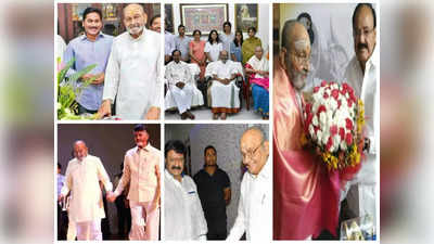 CM Jagan Condolences To K Viswanath Family: కళాతపస్వి దాదా సాహెబ్ ఫాల్కే అవార్డు గ్రహీత కే. విశ్వనాథ్ గారికి తెలుగు రాజకీయ ప్రముఖుల నివాళి