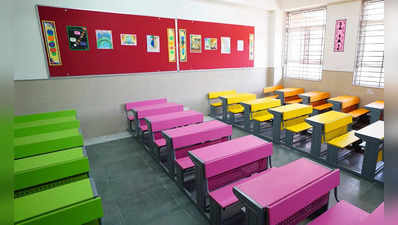एक्सिलेंस वाली पढ़ाई के लिए जनकपुरी में खुल गया शानदार स्कूल, 112 कमरे और 45 क्लास रूम  वाले स्कूल की ये तस्वीरें देखिए