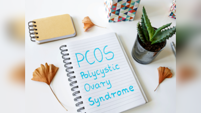 PCOS നിയന്ത്രിക്കാൻ സ്ത്രീകൾ ചെയ്യേണ്ട കാര്യങ്ങൾ