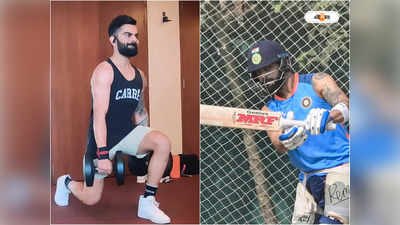 Virat Kohli : অস্ট্রেলিয়ার বিরুদ্ধে প্রস্তুতি সারা, নাগপুরে নেমেই জিমে বিরাট