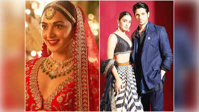 Kiara Advani Wedding: বিয়েতে সব্যসাচী নয় বরং এই ডিজাইনারের ড্রেস পরবেন কিয়ারা আডবানি, রিপোর্টে ফাঁস লহেঙ্গার রংও!