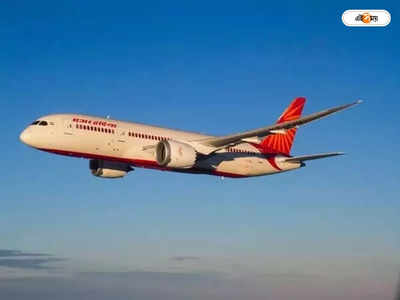 Air India Flight Emergency Landing Today : মাঝ আকাশে এয়ার ইন্ডিয়া বিমানে আগুন, আবু ধাবিতে জরুরি অবতরণ 
