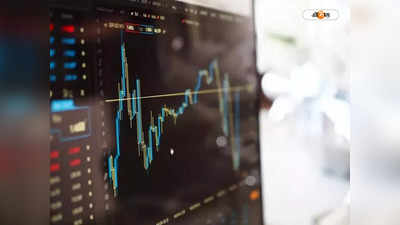 Penny Stocks List: সপ্তাহের শেষে পেনি স্টকের বৃদ্ধি তুঙ্গে, কতটা বাড়ল দর?