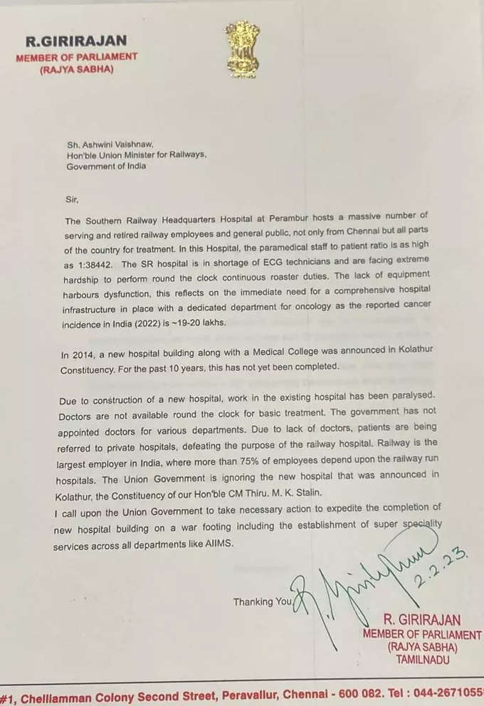 DMK Letter