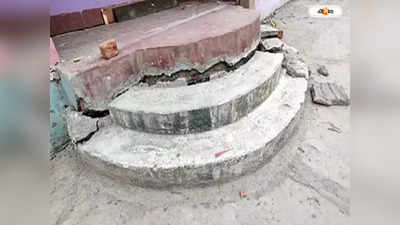 Jammu Kashmir Sinking : যোশীমঠের আঁচ জম্মু -কাশ্মীরের দোহা জেলায়! একাধিক বাড়িতে ফাটল ঘিরে আতঙ্ক
